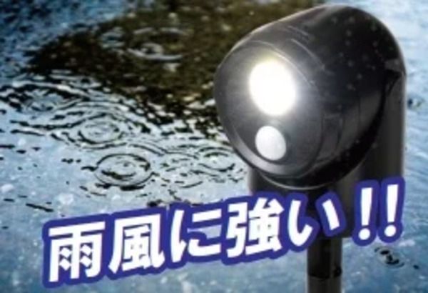防犯センサースポットライト「KBN-505」登場！強力スポットライトで不審者を撃退