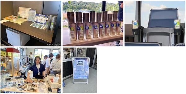 【愛媛県今治市】大和製罐がFC今治の試合で、サステナブルなスチール製容器「1Day Steel Cup」を配布