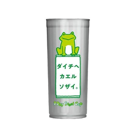 【愛媛県今治市】大和製罐がFC今治の試合で、サステナブルなスチール製容器「1Day Steel Cup」を配布