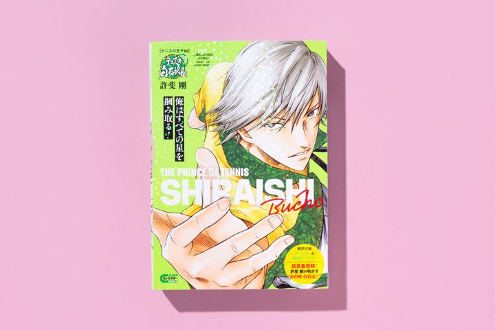 壇蜜さん、すごい!!｜酒寄さんの一目ぼれ読書記録・第3回