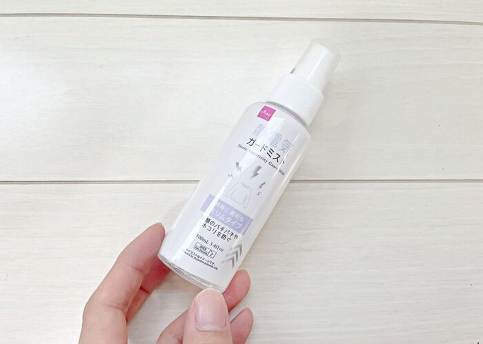 今年の冬こそ「静電気」のイライラから解放！今すぐできる対策法。こんな便利なアイテムがあったなんて♪