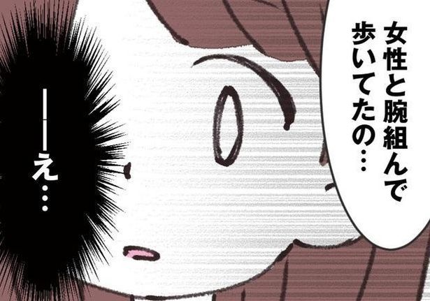 エスカレートしていく家庭内モラハラ、そして娘が通う<b>水泳</b>教室での不倫。最低夫から自分と娘を ...