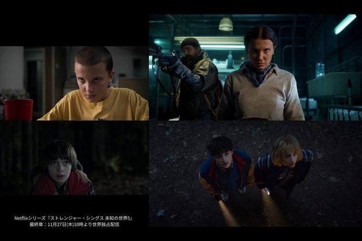 「エルが選ぶ道」に注目！ ミリー・ボビー・ブラウンが語る最終章の使命と、ノア・シュナップが語るウィルの進化【『ストレンジャー・シングス』インタビュー後編】