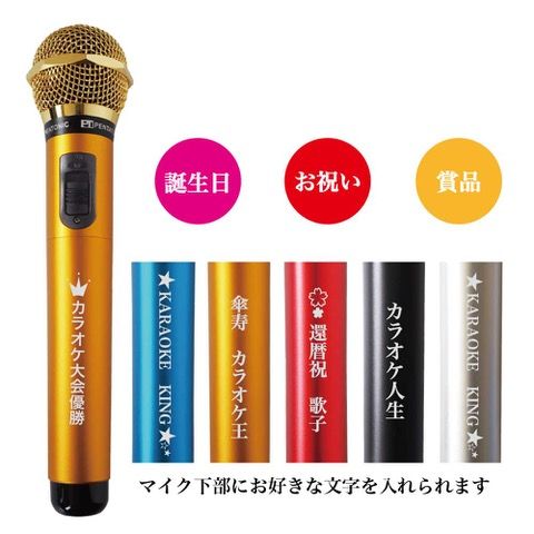 文字入れもできる！