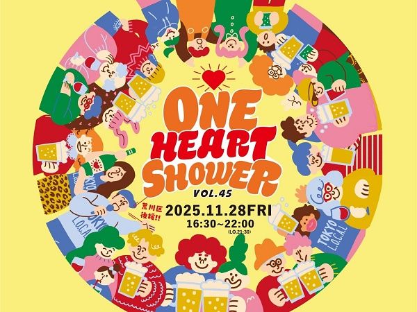 【東京都荒川区】地域の賑わいを被災地支援につなぐチャリティイベントONE HEART SHOWER vol.45開催！