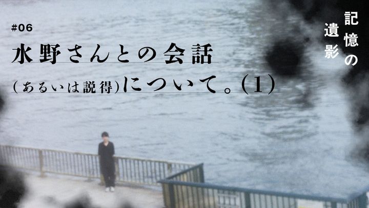 川辺に立つ大森時生の写真