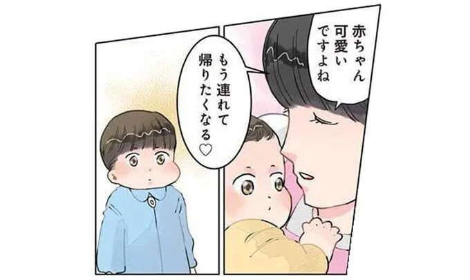 「みんな君のことも...」弟が生まれた園児。保育士が「複雑な気持ち」に気付いて...／保育士でこ先生2 | TRILL【トリル】