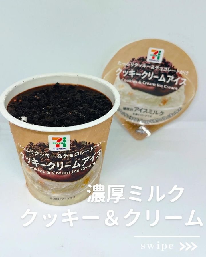 画像2: 出典：Instagram