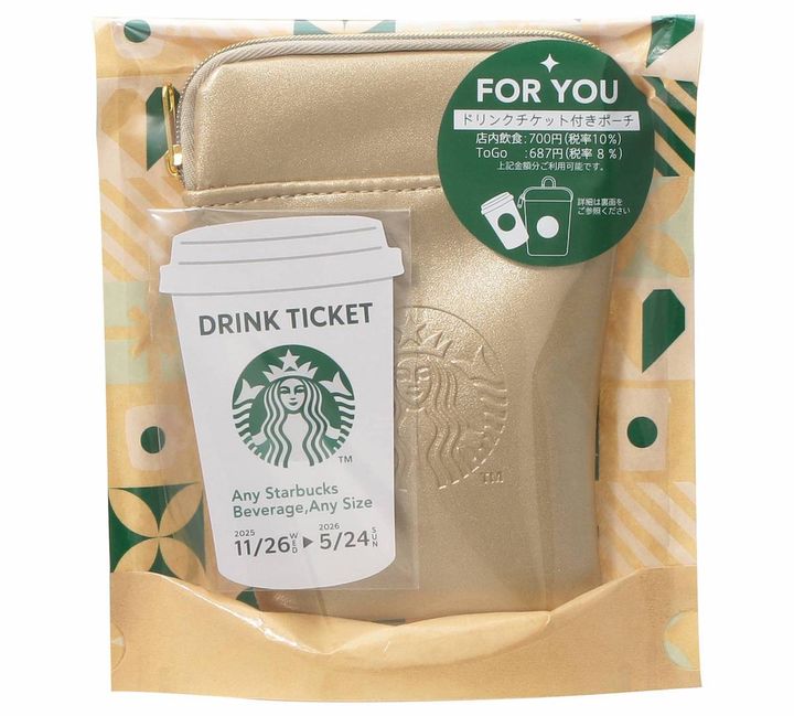 「ホリデー2025スターバックスミニポーチギフトシャンパンゴールド」1500円【ドリンク引換有効期間】2025年11月26日（水）～2026年5月24日（日） 【ドリンク交換チケット】700円（店内利用）、687円（持ち帰り）までのドリンクと交換可能
