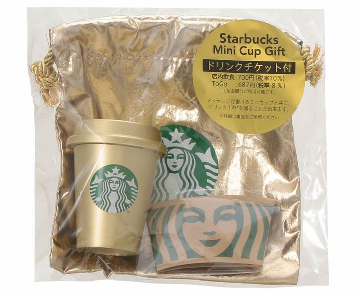 「ホリデー2025スターバックスミニカップギフトシャンパンゴールド」1150円 