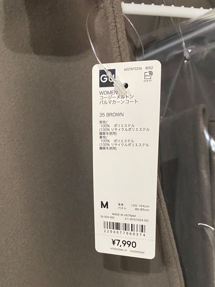 Displayも素敵！軽い〜ぽっかぽっか〜やっと見つけた着心地抜群なコート