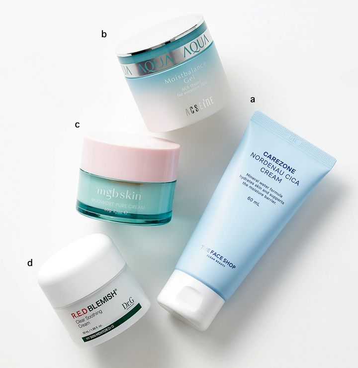 おつかれサマー