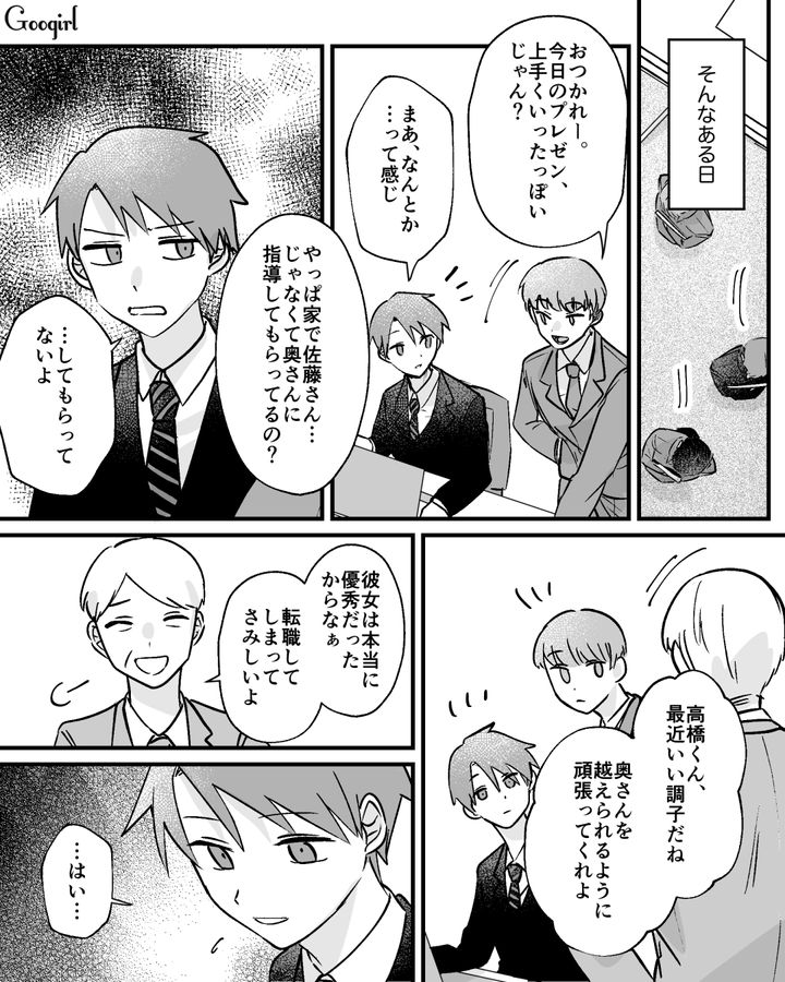 「俺、なんでこの女と結婚したんだっけ…」夫がスピード離婚した自己中すぎる理由