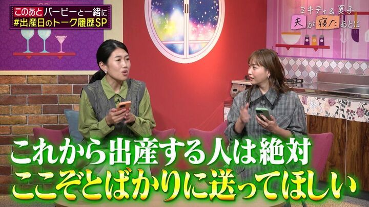 【写真・画像】2女のママ・キンタロー。、姉妹喧嘩を止めた警察の“神対応”を明かす「たまたま家の前にパトカーが止まっていて…」 2枚目