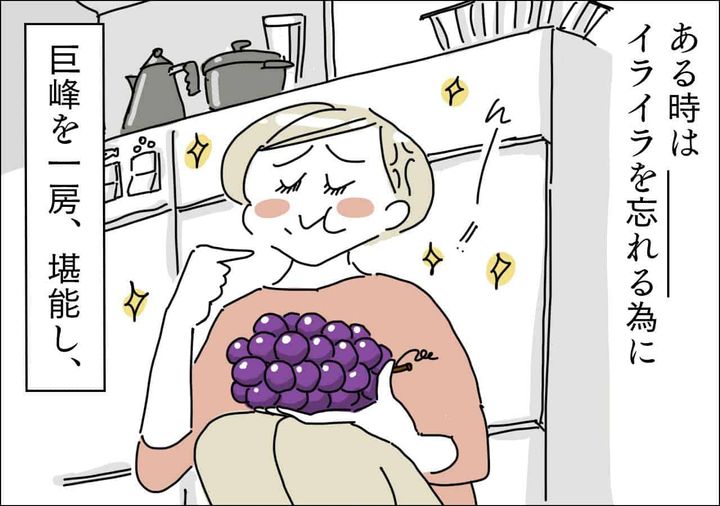 【2】ママのストレス解消法 (5)