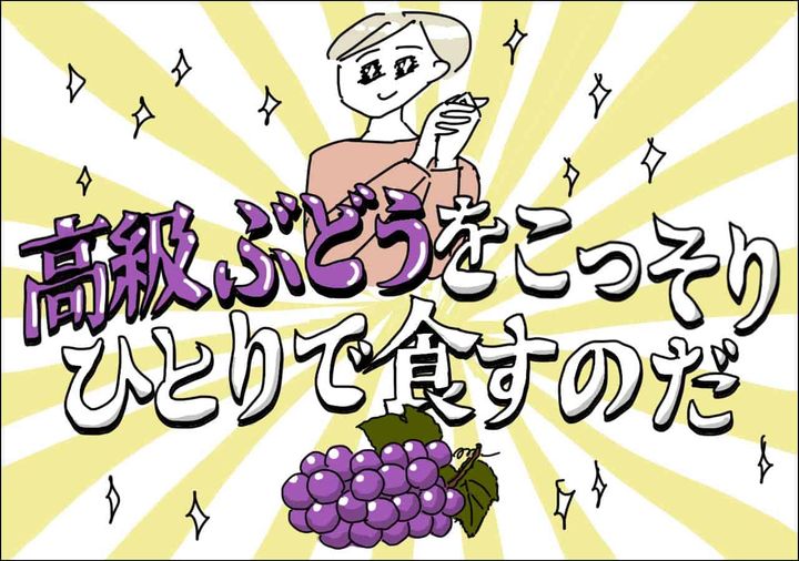 【2】ママのストレス解消法 (4)