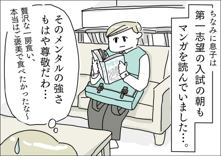 【2】ママのストレス解消法 (8)