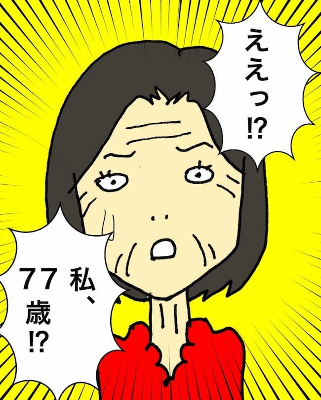 母の認知症介護日記／ワフウフ