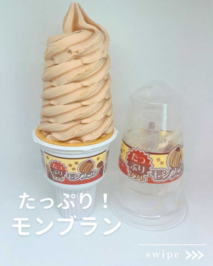 画像2: 出典：Instagram