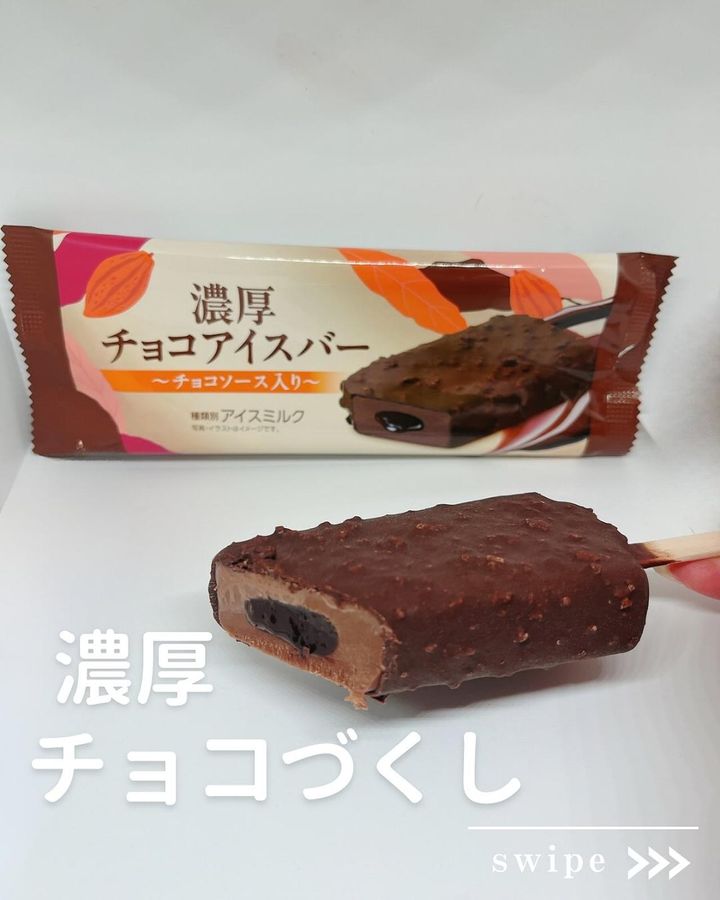 画像3: 出典：Instagram