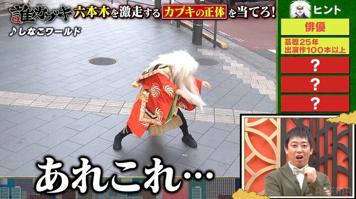 【写真・画像】衝撃の姿でキレキレダンスを披露する人気俳優に驚きの声「めちゃめちゃうまい！」 2枚目