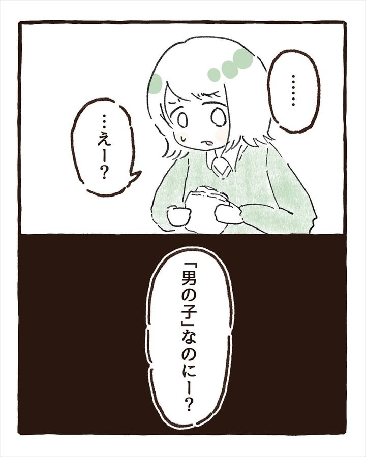 漫画「子の選択を尊重したいだけなのに」のカット（やえざき はるさん提供）