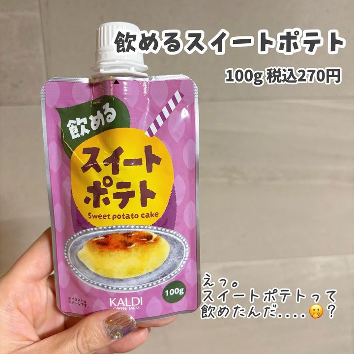 画像1: 出典：Instagram