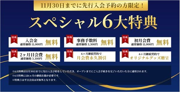 【沖縄県那覇市】アドバイスは無料！24時間インドアゴルフ練習場がおもろまちにオープン