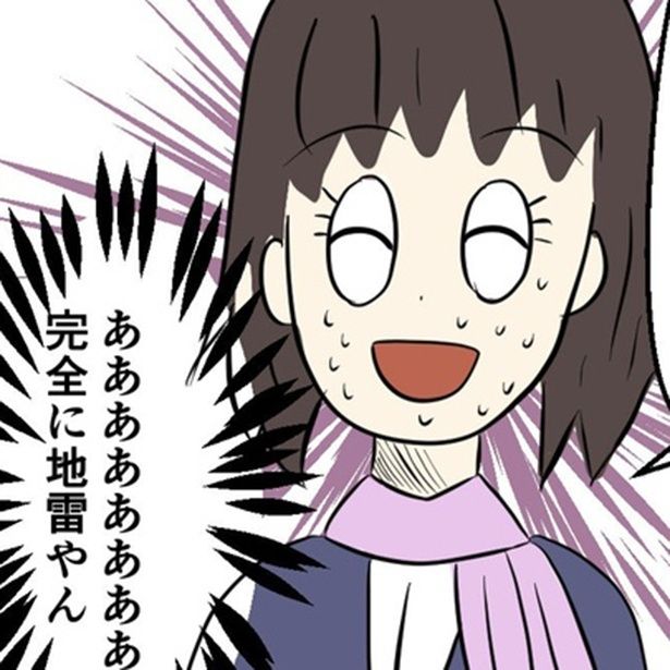 料金未払いを指摘したら逆ギレされた話 はらぺこもんろー(@harapekomonrrow)