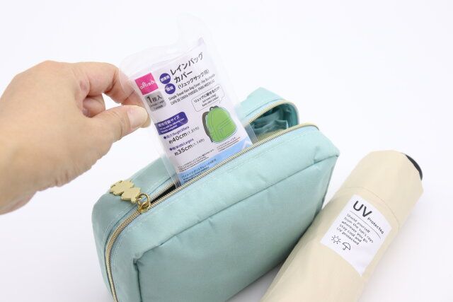 ダイソーのコンパクトな携帯用簡易レインバッグカバー（リュックサック用）