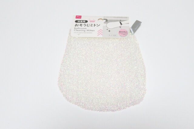 ダイソーの浴室用おそうじミトン