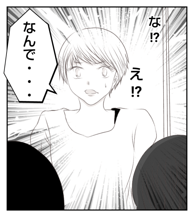 新築の家をママ友の子ども達に傷つけられた話 12