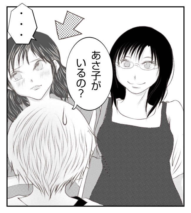 新築の家をママ友の子ども達に傷つけられた話 12