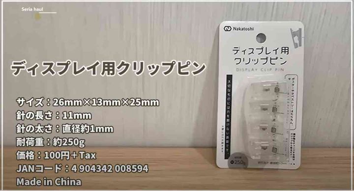 画像出典：YouTube/mini_lifestyle CHさん（https://www.youtube.com/watch?v=FOsVNeH9lYo）