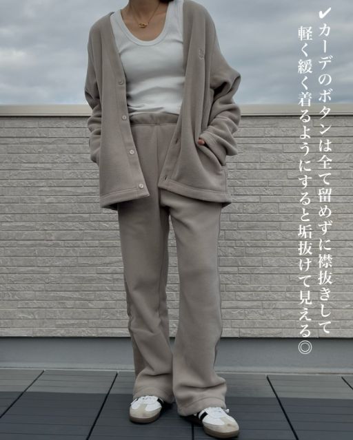 ベージュのフリースオーバーサイズカーディガンとフリースワイドパンツを着たコーデ