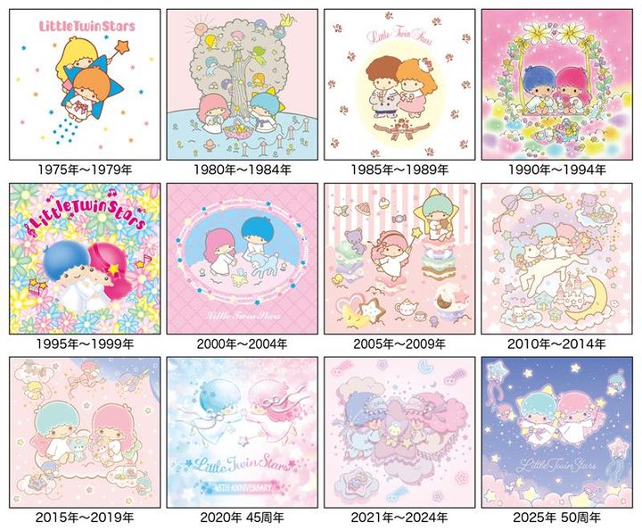 1975年〜2025年 デザインコレクション