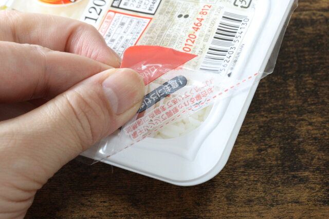 ダイソー パックご飯 温め方