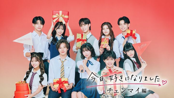 【写真・画像】告白された人数11人のモテ高1女子たまき、ショッピングモールで気になる男子と急接近！「今1番気になってます」と照れながら告白！『今日好き』チェンマイ編第2話 2枚目