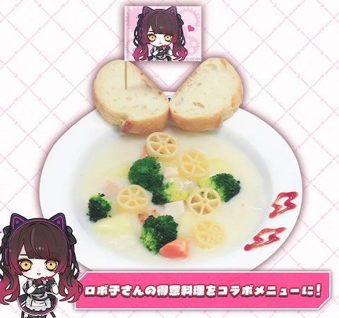 【東京都千代田区】ホロライブ所属0期生バーチャルYouTuber「ロボ子さん」のコラボカフェ開催