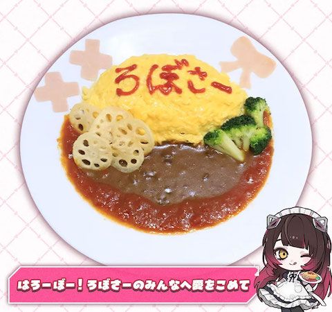 【東京都千代田区】ホロライブ所属0期生バーチャルYouTuber「ロボ子さん」のコラボカフェ開催