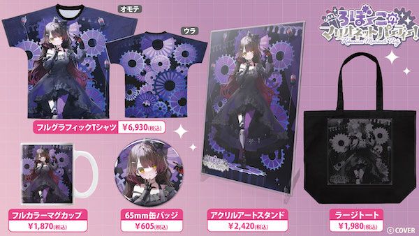 【東京都千代田区】ホロライブ所属0期生バーチャルYouTuber「ロボ子さん」のコラボカフェ開催