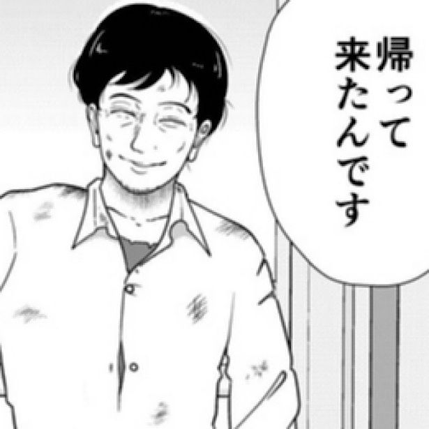 「夜逃げ屋日記」 画像提供：宮野シンイチさん