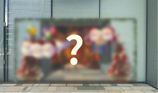 【写真】「トリックアート謎～ミニサンタのひみつきち～」では、第1章クリア者のみ挑戦できる秘密の謎も