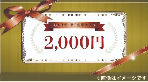 第1章「サンタ謎賞」イメージ