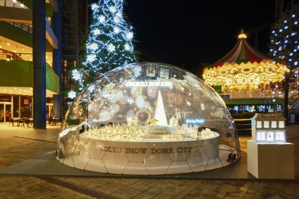 「LUMINOUS SNOW DOME」
