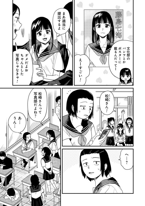 画像提供：乃田ユウキさん