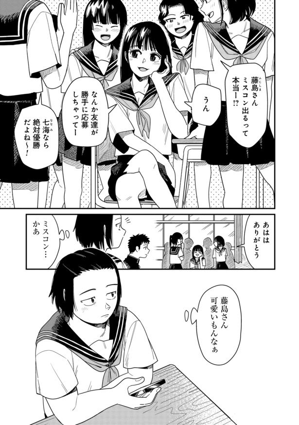 画像提供：乃田ユウキさん