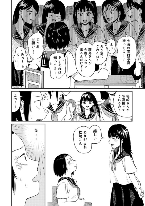 画像提供：乃田ユウキさん