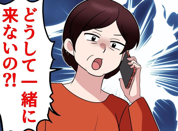 画像: 男尊女卑な義母「なぜ孫くんと帰省しないの！」インフルだって言ったでしょ！ さらに『自分勝手なセリフ』が