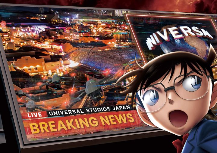 ユニバーサル・スタジオ・ジャパン“ユニバーサル・クールジャパン 2026”「名探偵コナン」